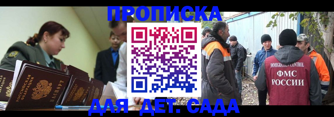 временная регистрация госуслуги в Камчатской области